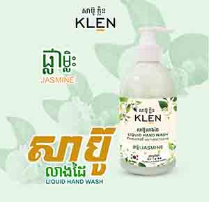 Anti-Bacterial Jasmine